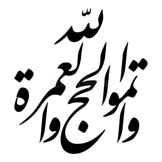 Hajj and Umrah
